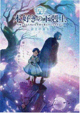 通灵妃漫画重读提示卡卡面