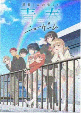 通灵妃漫画避坑提示卡卡面