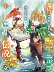 通灵妃漫画灵界引路人图鉴卡