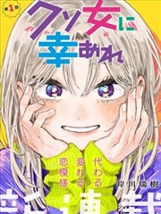 通灵妃漫画灵异事件相关角色图鉴卡