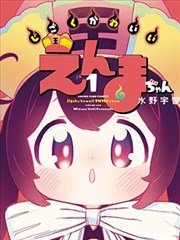 通灵妃漫画短暂同盟角色图鉴卡